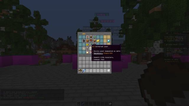 ЛУЧШАЯ СБОРКА ГОТОВОГО СЕРВЕРА МАЙНКРАФТ 1.8-1.12.2 СЛИВ|ЯНДЕКС ДИСК|КОНСОЛЬ|/grant смотреть онлайн