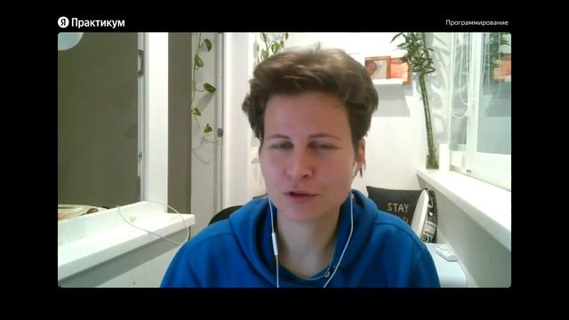 Открытое собеседование на джуниор Python-разработчика