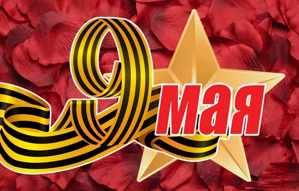 9 мая.Видео интервью