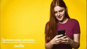 Взрослый мужчина влюбил в себя девчонку из детдома. Позже она узнала о его семье.