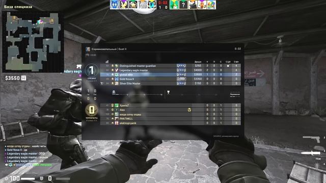 КАК РАБОТАЕТ ПОВЫШЕНИЕ ЗВАНИЯ В CS GO ЧАСТЬ 6 КАКОЕ ЗВАНИЕ ДАЛИ смотреть онлайн