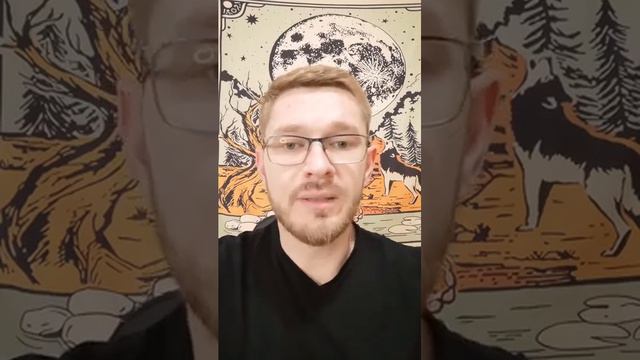 Максим Обухов «Кармические узлы и удача в картах Таро.» смотреть онлайн