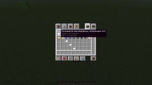 Сохранённые инструменты в Minecraft | Туториал как сохранить предметы в майнкрафте 1.18.2