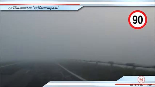 ПДД Урок 18 Скорость движения смотреть онлайн