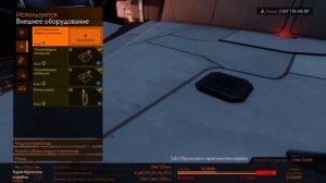 КАК СОБИРАТЬ КОРАБЛИ ДЛЯ ПВП Elite Dangerous Odyssey