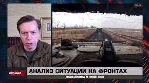 Ищут по подвалам гражданскую одежду, переодеваются и ждут наших – эксперт о ситуации в ВСУ