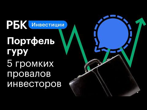 Рост акций Zoom на 47000%, Twitter меньше доллара, IPO Snap — инвесторы перепутали акции