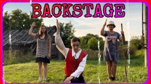 BACKSTAGE+BLOOPERS | RIM TIM TAGI DIM