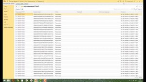 Как посмотреть акцизные марки ЕГАИС в 1С