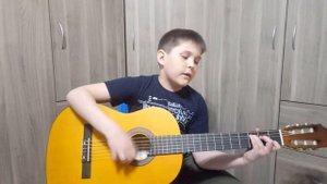 Незабудка. Кавер на гитаре.