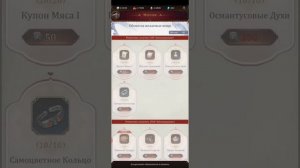 GAME OF KHANS. НАЛОЖНИЦЫ. ЧАСТЬ-1. ВЕЛИКИЙ ХАН