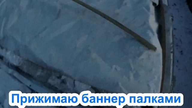 Строительство дома своими руками. Укрываем лестничный проем от снега