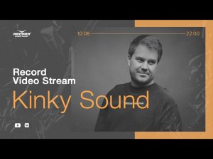 Record Video Stream | KINKY SOUND