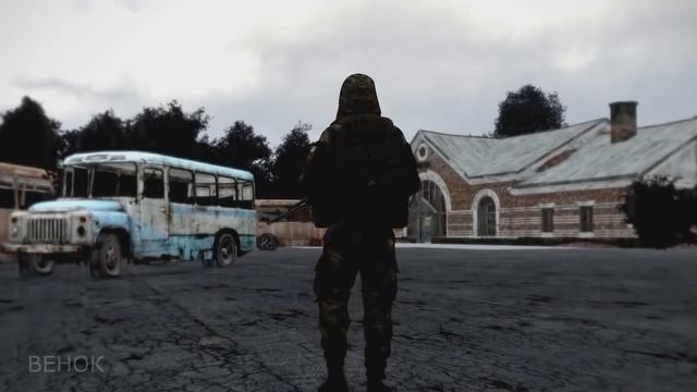 Сон 29 -го RPStalker смотреть онлайн