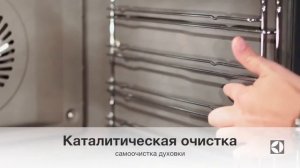 Встраиваемый независимый электрический духовой шкаф Electrolux EOA 5751 AOX