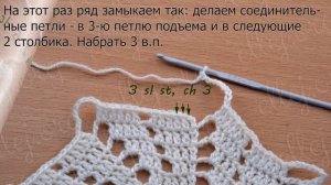 ♦ Шаль крючком из мотивов Эдельвейс • ellej