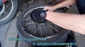 ЗАМЕНА ПОДШИПНИКОВ В КОЛЕСЕ МОТОЦИКЛА