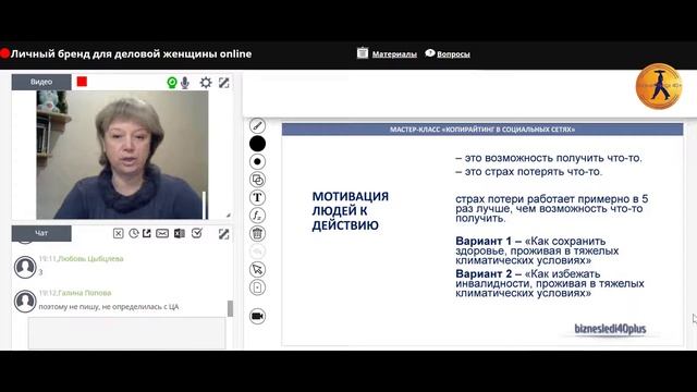 2 основных мотиватора, которые заставляют прочитать ваш текст. смотреть онлайн