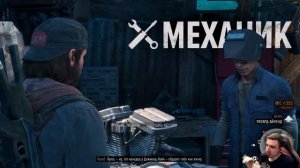 DAYS GONE (Жизнь После) ➤ Прохождение #25 ➤ НЕУЖЕЛИ ЭТО...