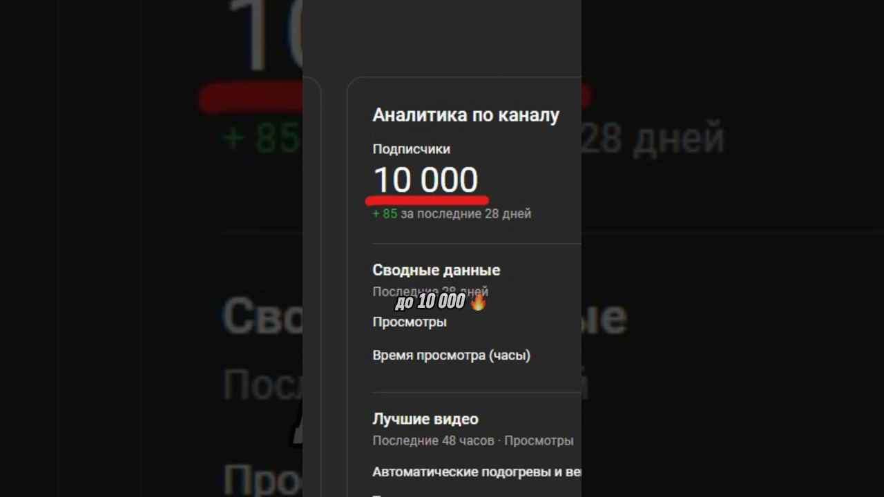 ВАС УЖЕ 10.000❤️ Спасибо каждому, мы ценим вас! #краснодар смотреть онлайн