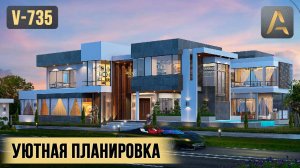 Красивый дом в стиле Хай-Тек с уютной планировкой. Проект дома с бассейном, террасой и кабинетом