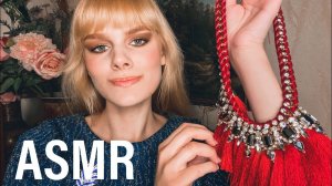 АСМР💕МАГАЗИН АКСЕССУАРОВ💕ASMR ROLE PLAY-accessories store, тихий голос, АСМР ДЛЯ СНА