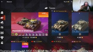 WoT Blitz.МЕТКИЕ И ОПАСНЫЕ(Centurion Mk. 5/1 И Strv 81) ЗА ЗОЛОТО. КАТАЮ С ПОДПИСЧИКАМИ.