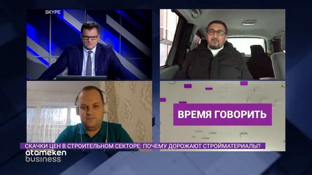 Скачки цен в строительном секторе: почему дорожают стройматериалы смотреть онлайн