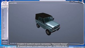 Как заменить машины в Gta San Andreas!!!