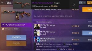 продаю аккаунт |STANDOFF2|