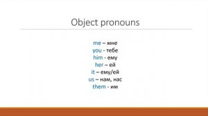 English pronouns - Spotlight 5 (+ bonus)