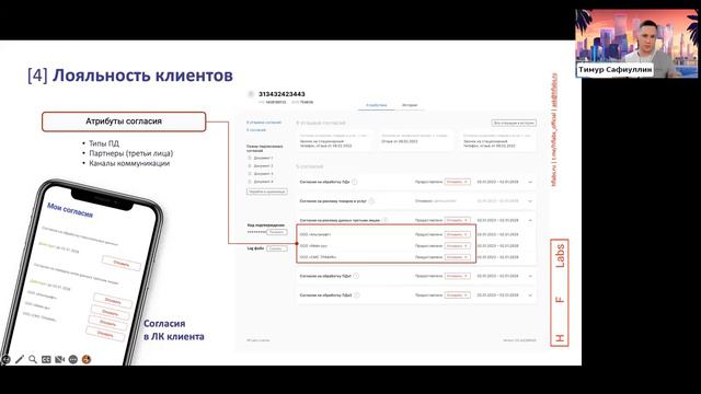 Учти согласия и спи спокойно смотреть онлайн