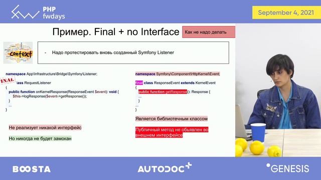 Анализ и Дизайн-Принципы в ООП. Проблема запрета наследования в однопоточном PHP [rus] / Н. Ништа смотреть онлайн