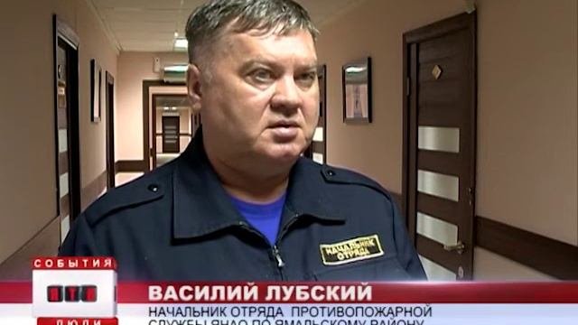 Видеоконференция по вопросам пенсионного обеспечения пожарных и спасателей