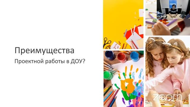 Играй и обучайся. Основы изучения алгоритмики в ДОУ