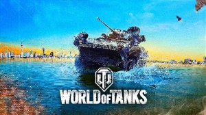 World of Tanks Console, ЛТ SCORPION 90 ? Взял мастера, Современные танки