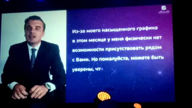 Armelle Поздравление от генерального директора компании Аржевиль ! Москва , Лужники Премиум 2017 смотреть онлайн