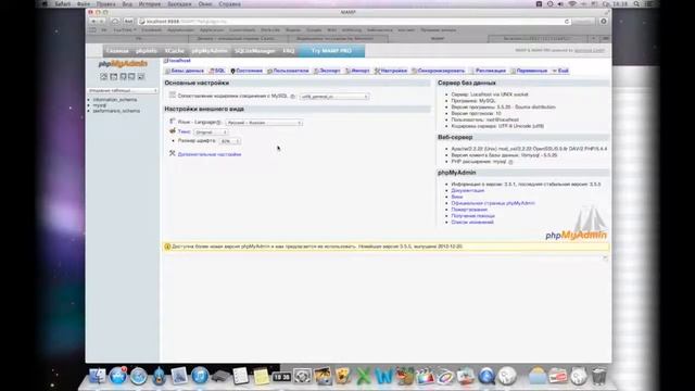 Создание сайта с нуля 2 Установка локального сервера смотреть онлайн