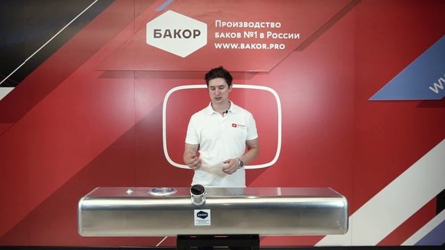 Алюминиевый топливный бак на Газель 140 л инжектор.