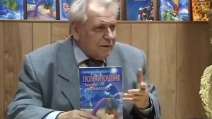 Неумывакин ЧТО НУЖНО ЕСТЬ Чтобы НЕ БОЛЕТЬ