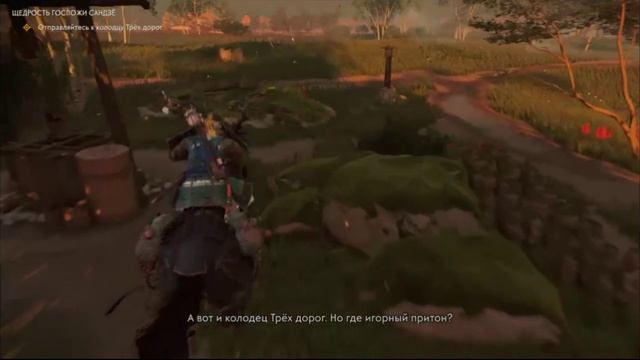 PS 4 Ghost of Tsushima / Призрак Цусимы #218 Щедрость Госпожи Сандзё Прохождение