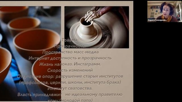 Мода на стройность смотреть онлайн