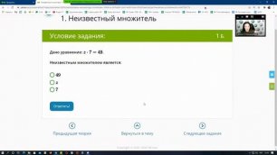 Прямая трансляция ЯКласс для педагогов Кузбасса (запись от 18.02.2021)