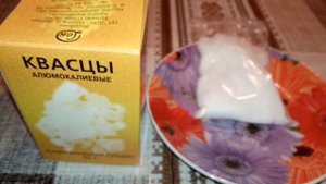 Квасцы их применение и польза