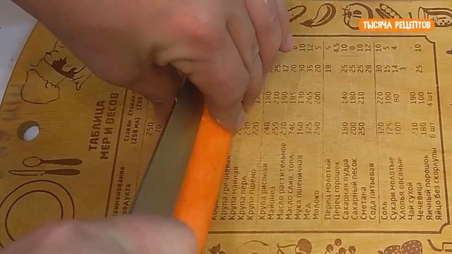 Маринованная капуста Пелюстка