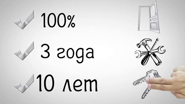 Дверной Сервис - Служба вскрытия  и замены замков в Санкт-Петербурге смотреть онлайн