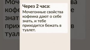 Чем вредна газировка