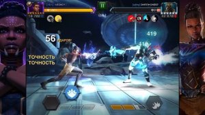 Обзор Шури - Неожиданно годный чемпион технологии! Марвел: Битва Чемпионов