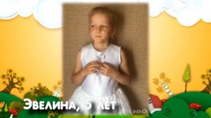 Что такое семья? устами детей