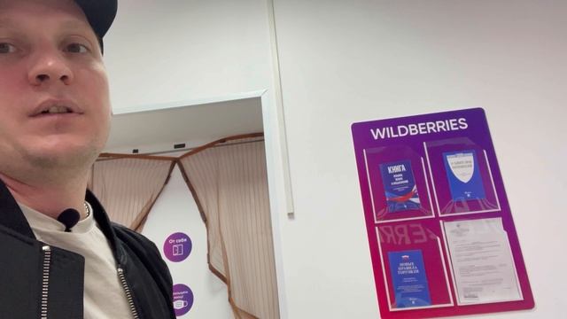 Штрафы со стороны государства для владельцев бизнеса. Проверки ПВЗ Wildberries, Ozon, Яндекс Маркет